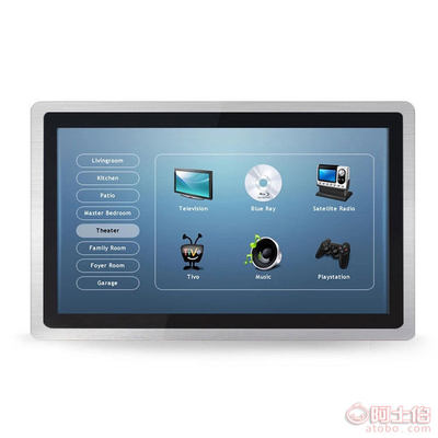 光大遠見專業定制42寸觸控一體機——開啟智能交互新紀元